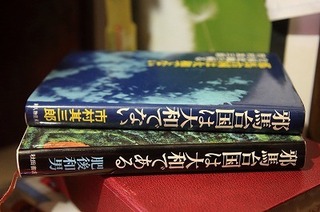 2019-1219-1・ブ.jpg