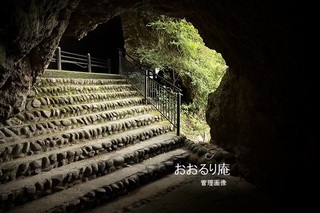 洞門-1910-1 (11).jpg
